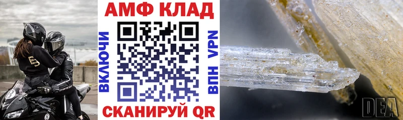 сколько стоит  Шатура  Amphetamine Розовый 