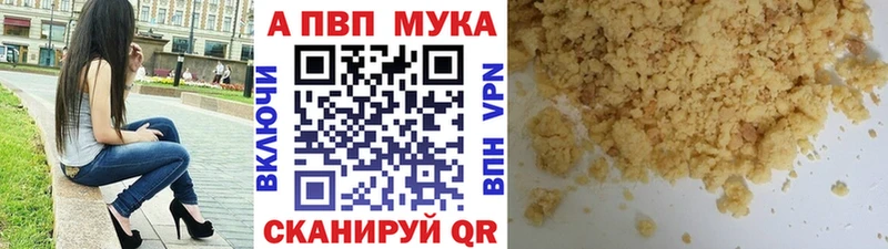 APVP СК  Шатура 