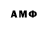 АМФЕТАМИН 97% Ric Levine
