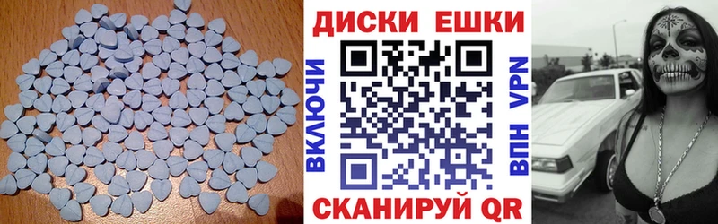 Ecstasy MDMA  Шатура 