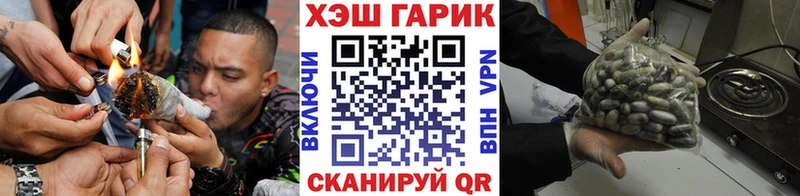 ГАШИШ убойный  hydra онион  Шатура  это состав  что такое  
