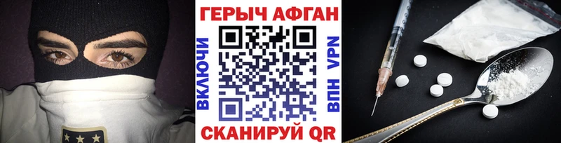 Героин гречка  Шатура 