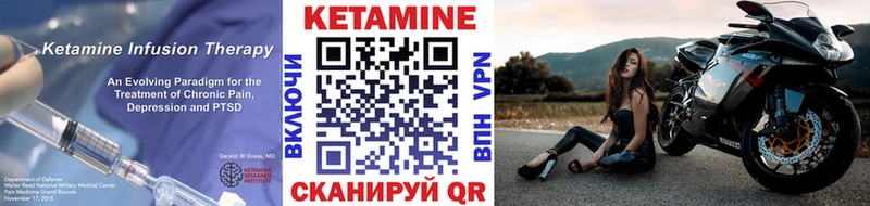 наркотики  Шатура  КЕТАМИН VHQ 