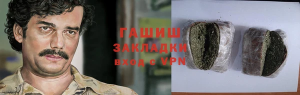 2c-b Алексин