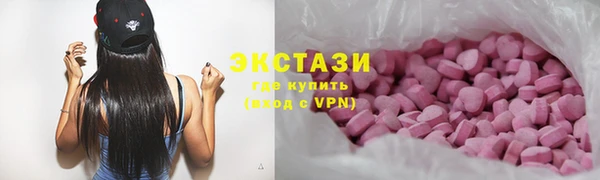 MDMA Алексеевка