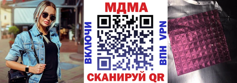 MDMA Molly  Шатура 