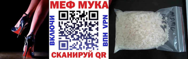 МЕФ кристаллы Шатура