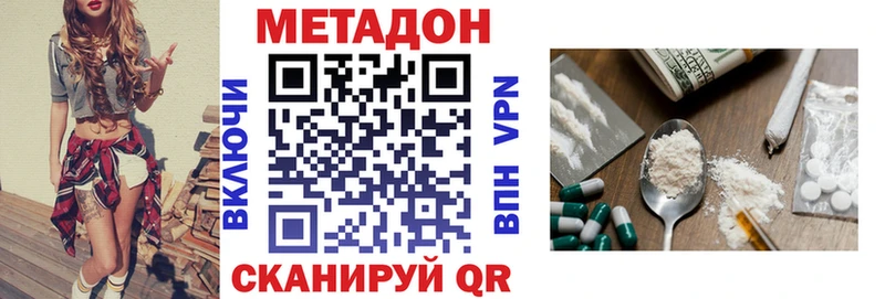 omg маркетплейс  Шатура  Метадон кристалл 