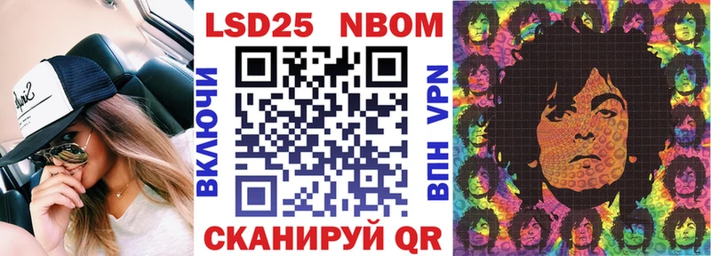 даркнет сайт  Шатура  Наркотические марки 1,8мг 