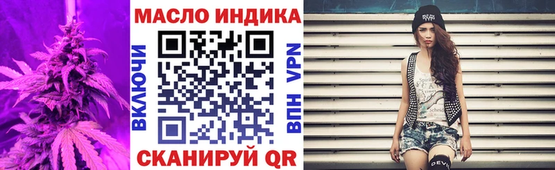 Дистиллят ТГК жижа  Шатура 
